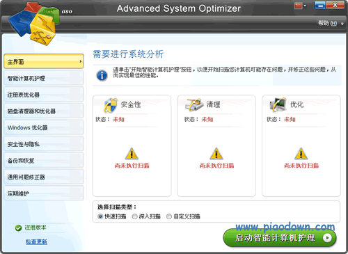 ϵͳŻ(Advanced System Optimizer)