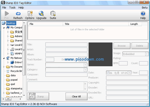 MP3ǩ༭(Stamp ID3 Tag Editor)