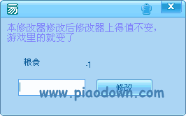 国家的崛起人口修改器_国家的崛起修改器 国家崛起贡品修改器 国家的崛起