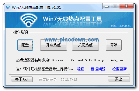 ȵù_win7ȵ