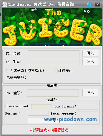 The Juicer޸