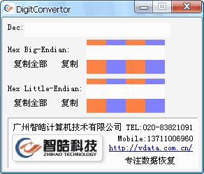 10ƺ16ƻ|digitconvert