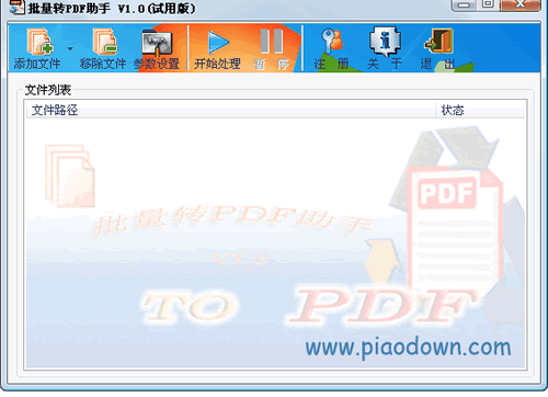 תPDF|PDFļת