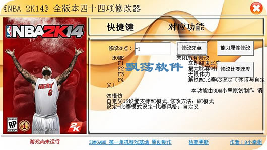 NBA2K14޸+44