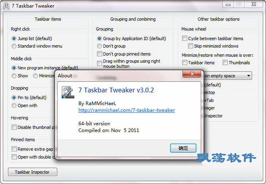 Win7/Win8ù(7+ Taskbar Tweaker)