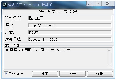 ʽ3.3.5.0ȥ油