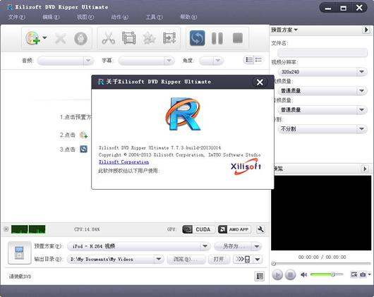 Xilisoft DVD Ripper Ultimate(dvdץȡ)