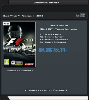 F1 2013޸