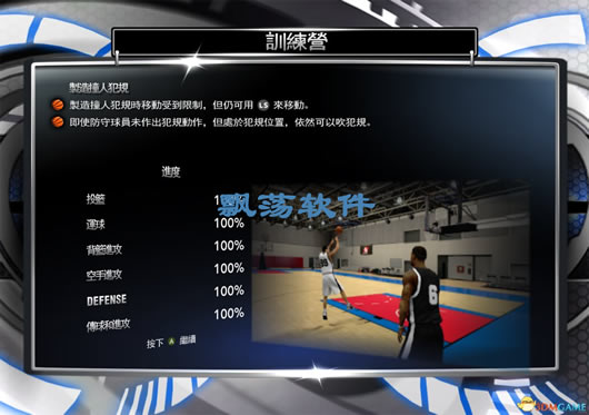 NBA2K14ѵӪͨش浵