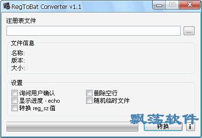 ע.regת.bat(RegToBat Converter)