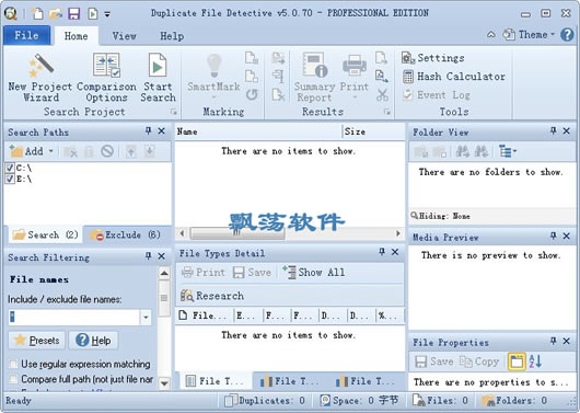 Duplicate File Detective Professional(ϵͳظļ)