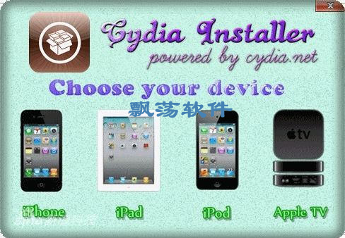 ios жϰ汾(Cydia Installer)