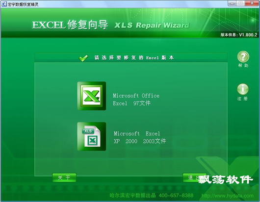 EXCEL޸