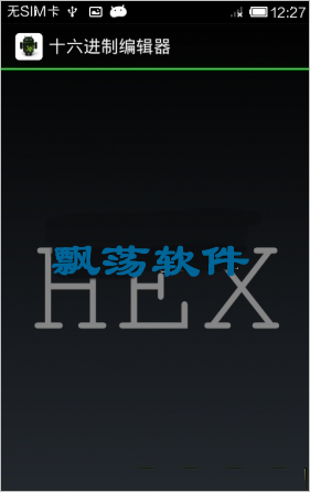 ׿ʮƱ༭(HexEditor)