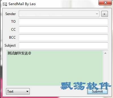 Сɵʼ͹(SendMail)