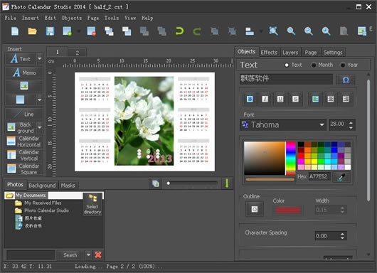 (Mojosoft Photo Calendar Studio 2014)