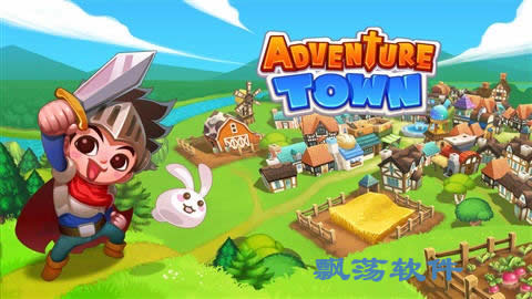 ðСAdventure Town浵IOS