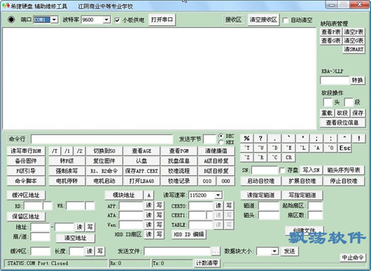 STComTools STӲ޸