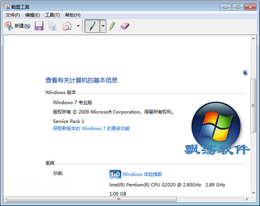 win7Դͼ