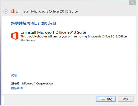 office2013жع