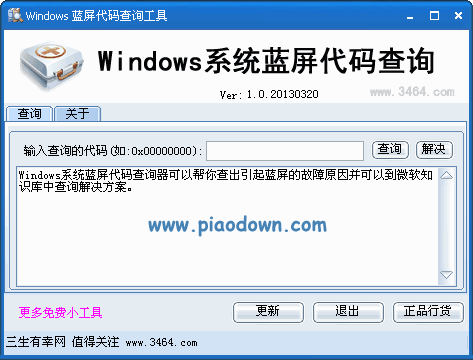 Windowsϵͳѯ(ѯ)