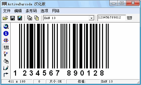 (ActiveBarcode)