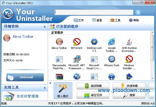 Your Uninstaller