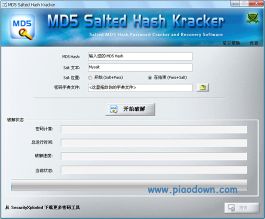 MD5ϣֵƽָ(MD5 Salted Hash Kracker)