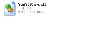 wtgwificore.dll_ʧwtgwificore.dll޸ 