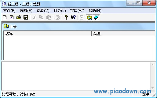 ̼(ETools)