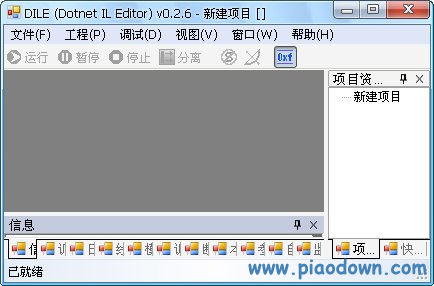 .NET빤(Dotnet IL Editor)