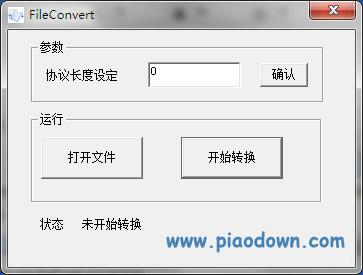 datʽתtxt(FileConvert)