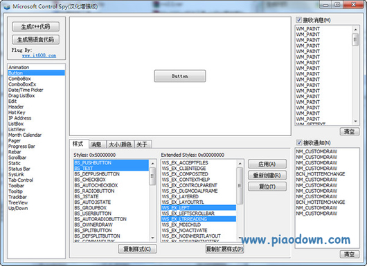 ΢ؼԲ鿴(Microsoft Control Spy)