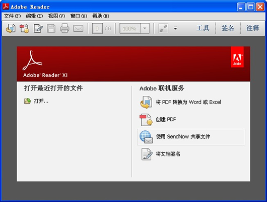 Adobe Reader XI