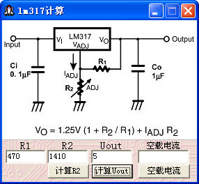 LM317ѹ