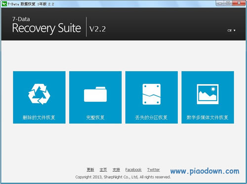 ڴ濨ݻָ7-Data Recovery Suite