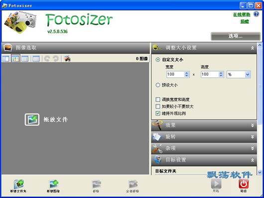 Fotosizer