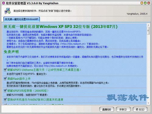 ޺һŻWinXP