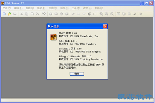 rpg maker xp游戏