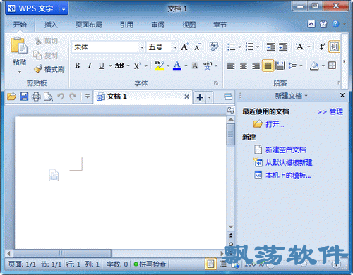 WPS Officeרҵ