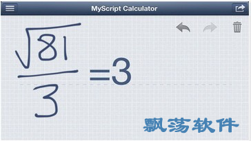 д׿ My Calculator For Android