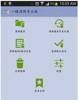 һרҵ氲׿(1Tap Cleaner Pro)