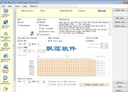 ʹʱ(Time Boss Pro)