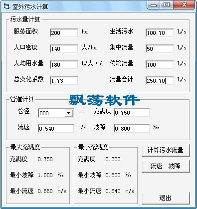 流动人口系数怎么算_理论研究 制度建设研究(3)