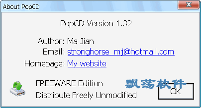 PopCD(򿪻رչ)