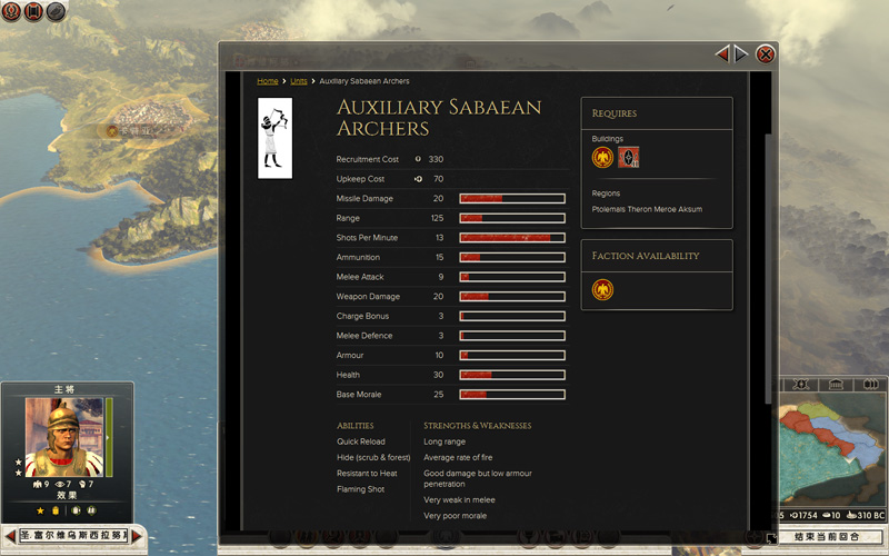 罗马全面战争人口秘籍_罗马2 全面战争全战役图文攻略 完结(3)