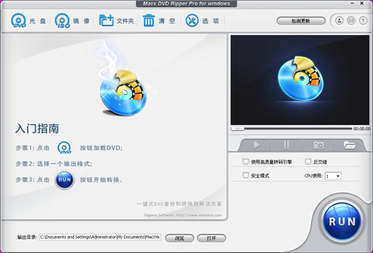 DVDӰݵӲ̹ MacX DVD Ripper Pro