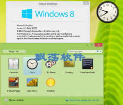 win8С Gadgets Revived