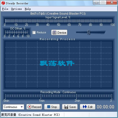 ¼(Adrosoft Steady Recorder)