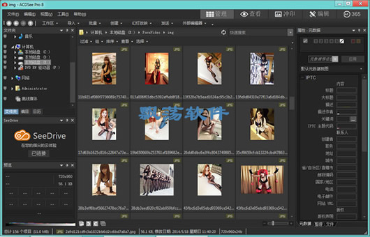ACDSee Pro(õĿͼ)